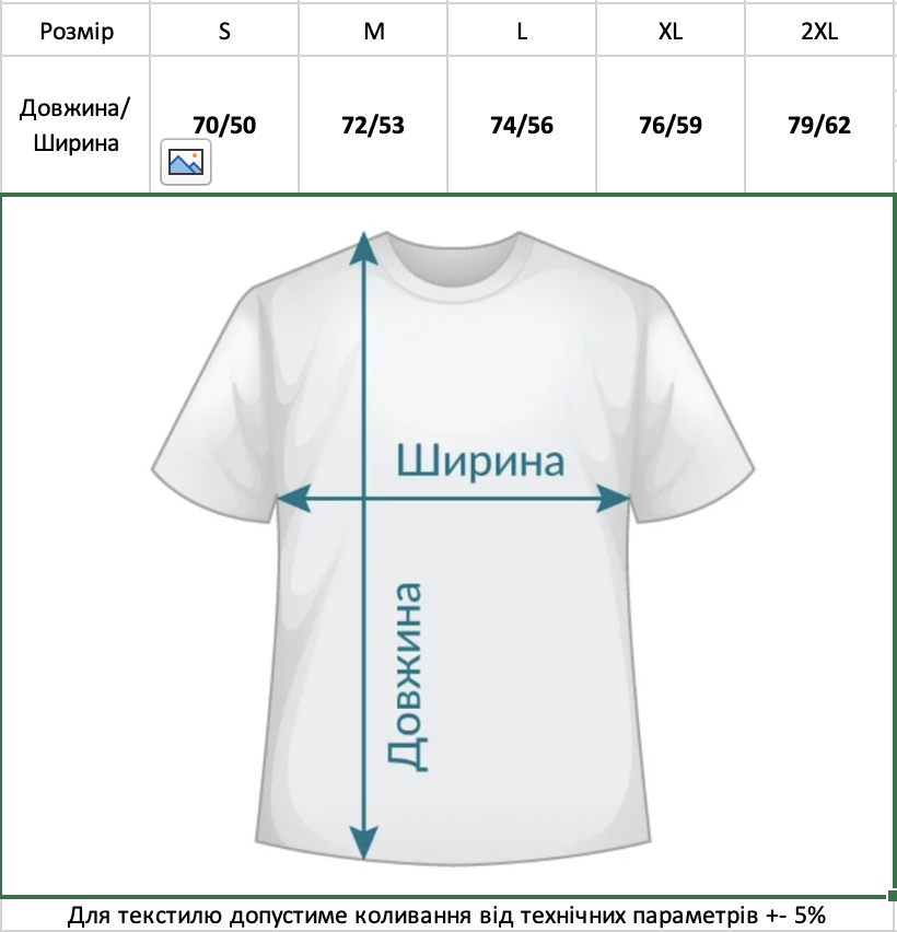 Футболка SOL'S Imperial