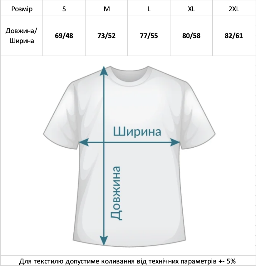 Поло Urban 200, TM Malfini