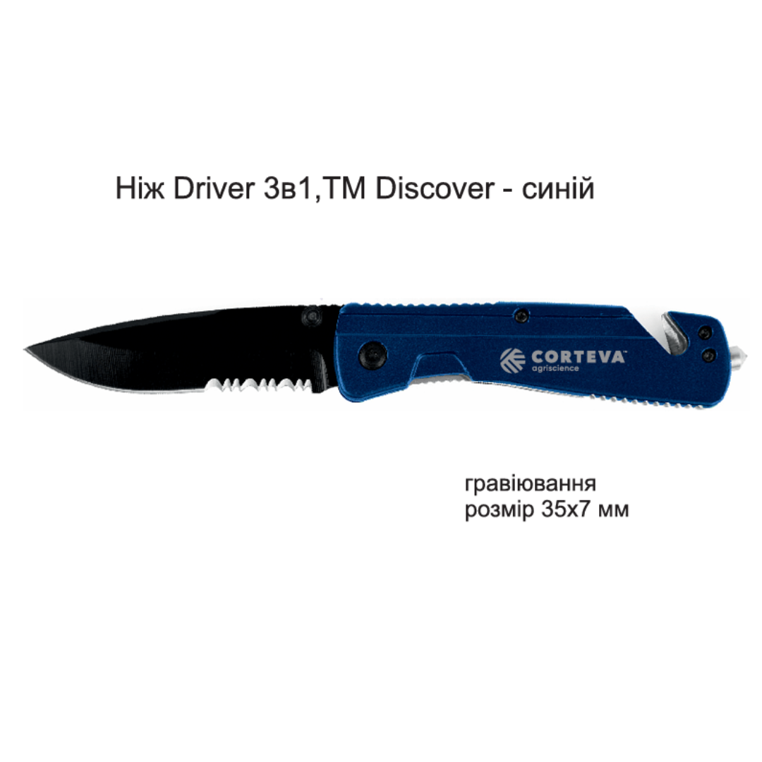 Синій