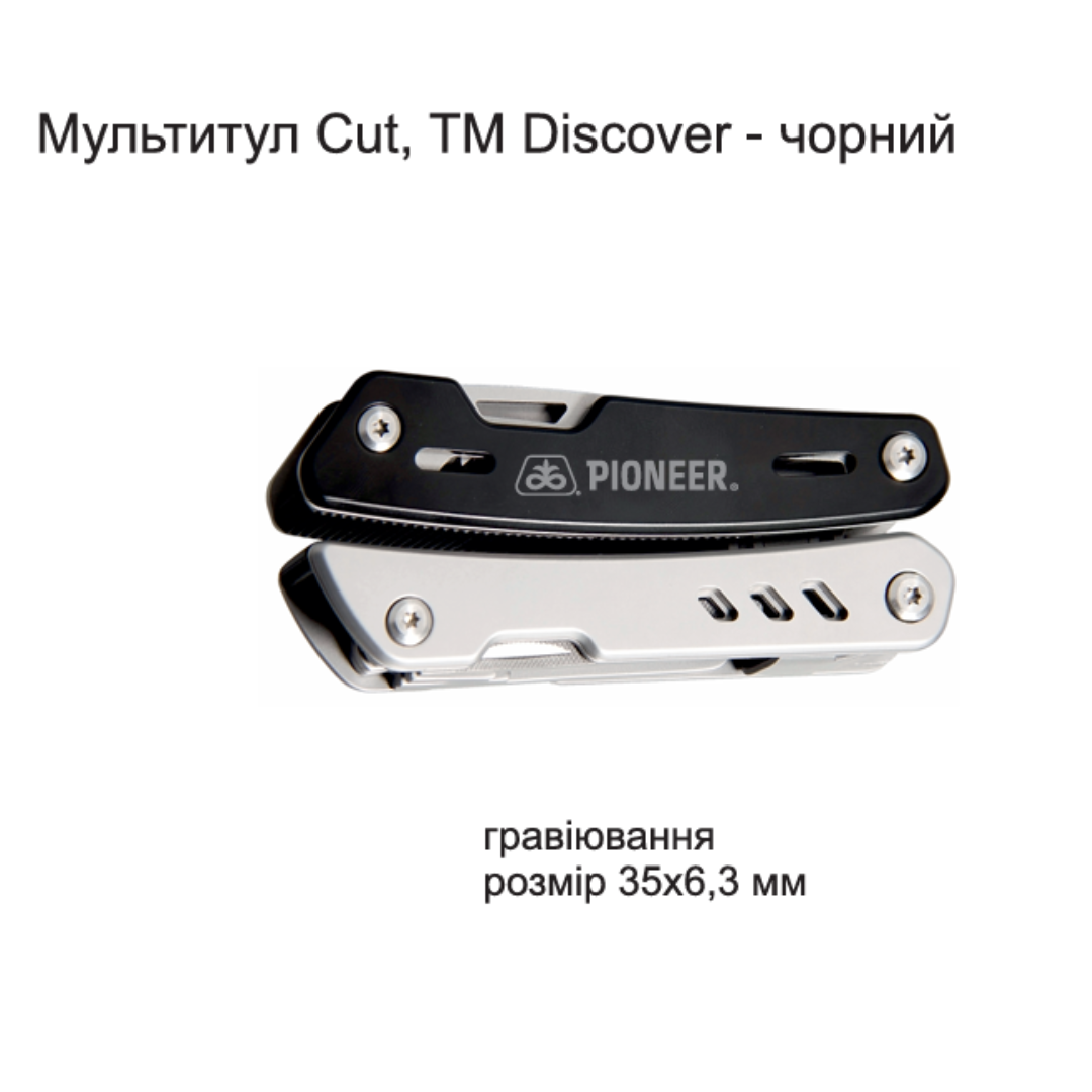 Мультитул Cut