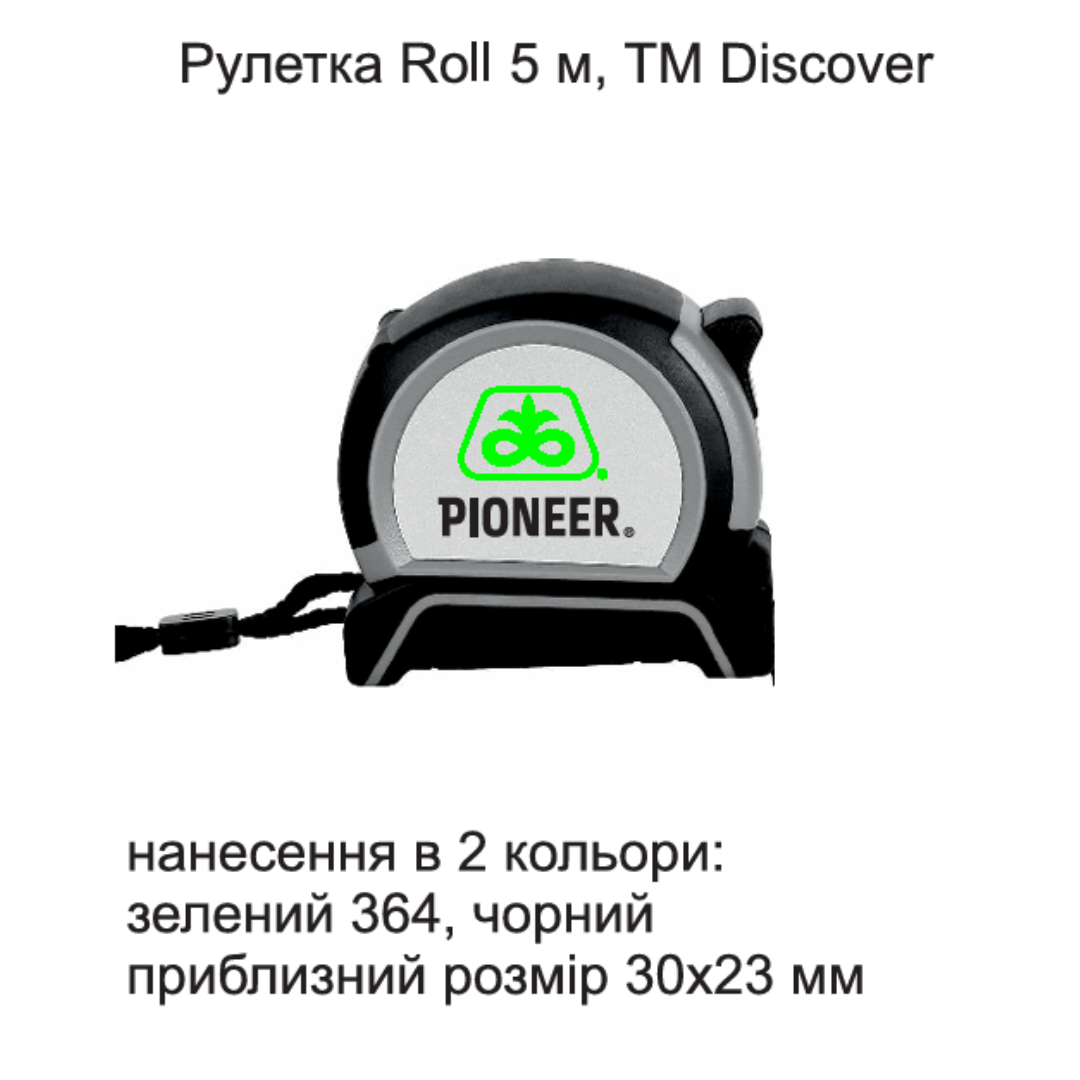 Рулетка Roll 5 м