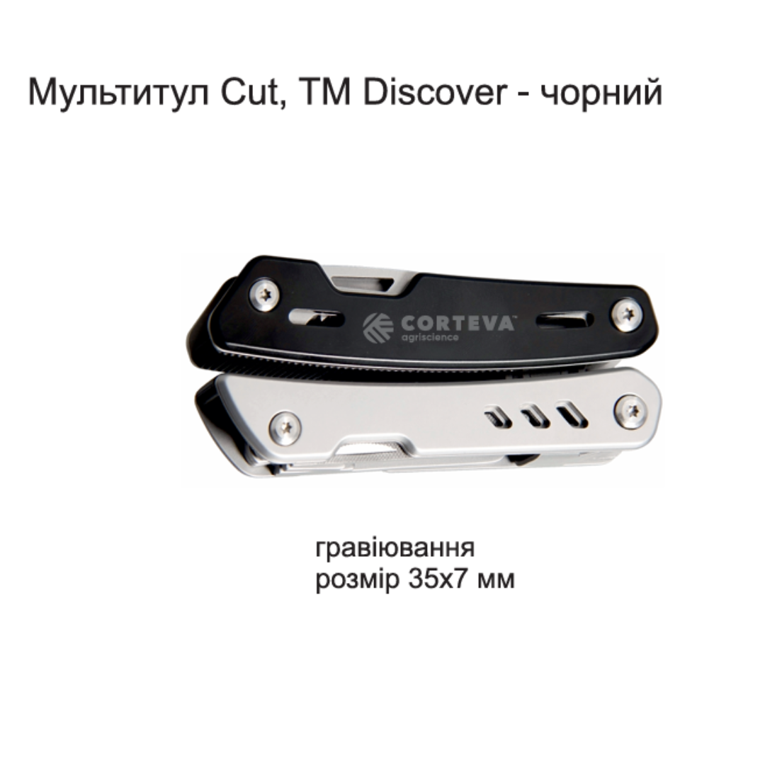 Мультитул Cut