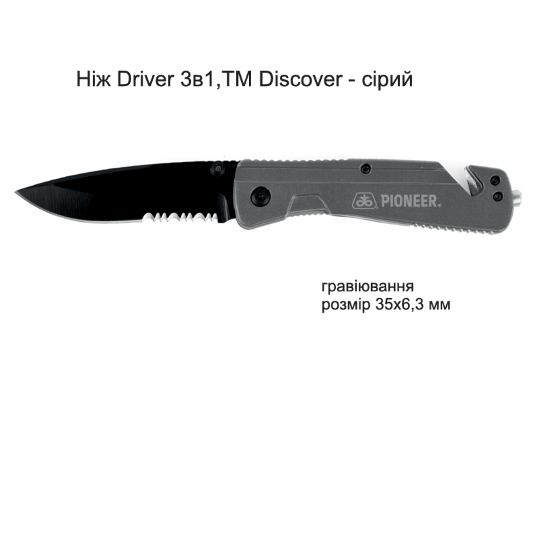 Ніж Driver 3в1