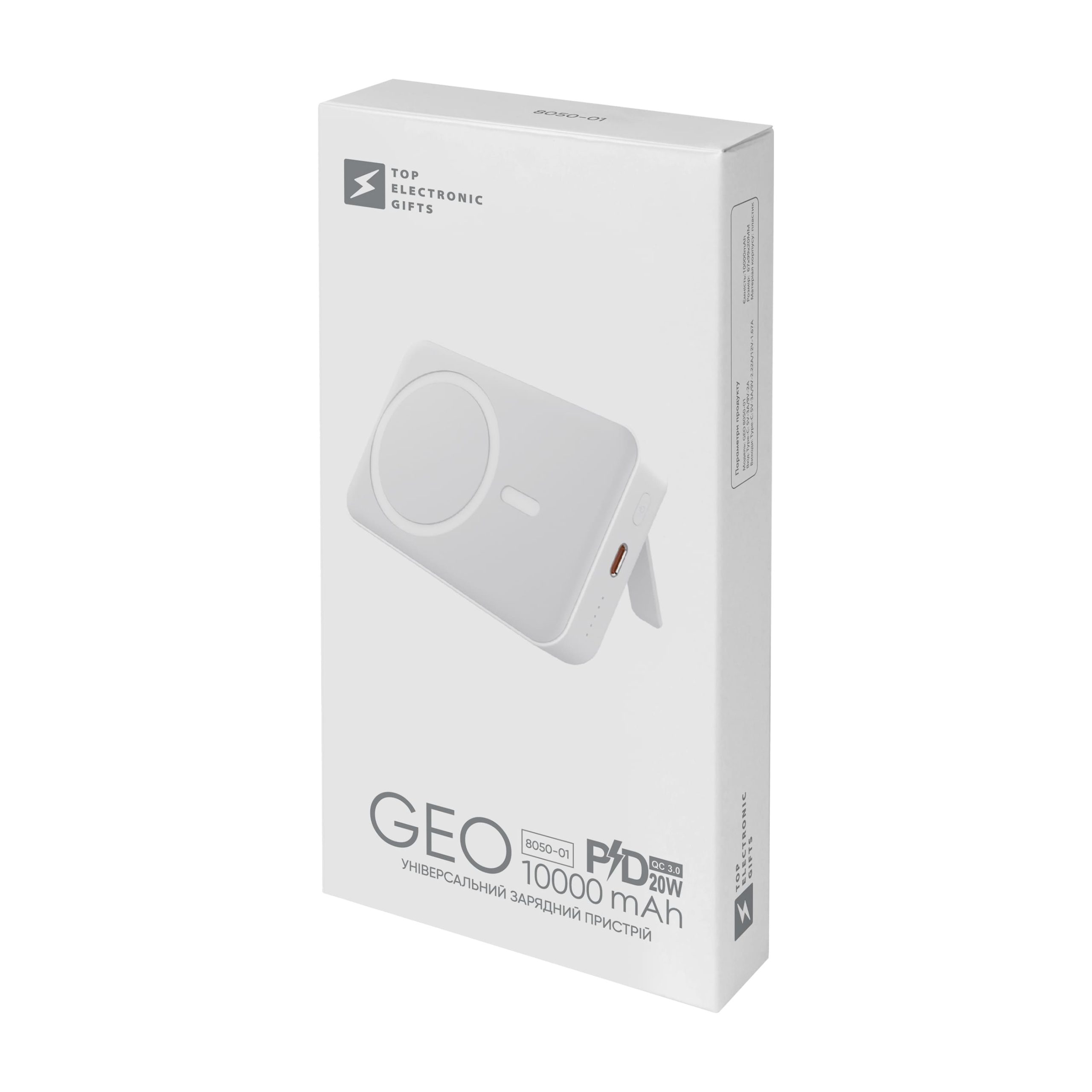 Універсальний зарядний пристрій Geo 10000 mAh